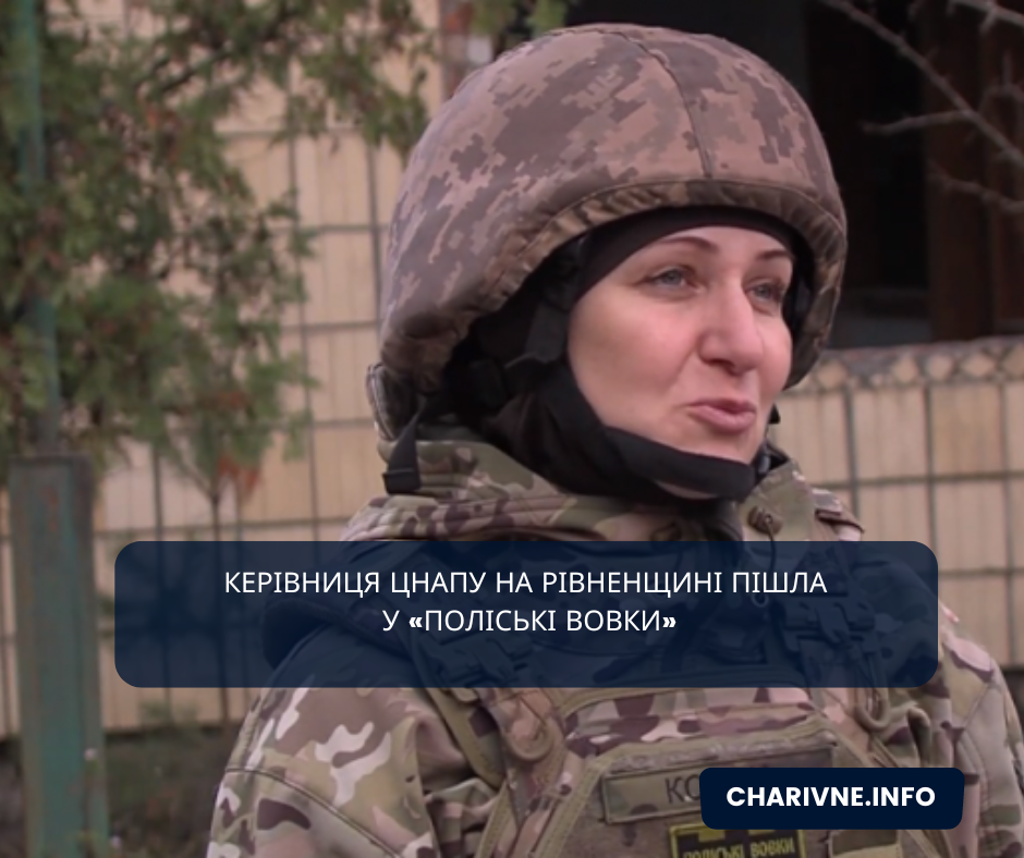 Фото ілюстративне